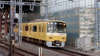 【イイ音】京急新1000形1057Fイエローハッピートレイン　横浜駅発車