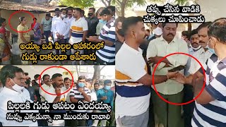 స్కూల్ పిల్లల విషయంలో కేతిరెడ్డి ఎలాంటి పని చేసాడో చూడండి | See How Mla KethiReddy Helps School Kids