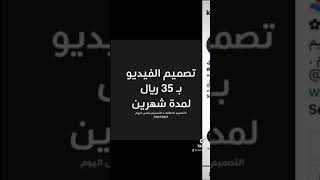 دعوات الكترونيه