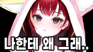 [리제] 본인피셜 「애교가 없다」 라는 사람의 댕쳐귀여운 울부짖음