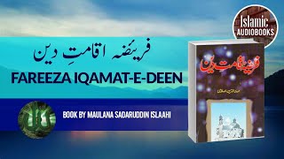 Fareeza Iqamat-e-Deen - Maulana Sadaruddin Islaahi - فریئضہ اقامتِ دین