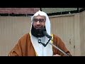 nabi akram s.a.w ki wasiyaaten 28 june 2019 new byan by molana ahmad jamshed khan