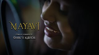 Mayavi ಮಾಯಾವಿ - Female Version by DHRUTI KI$HOR