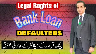 Legal Rights of Bank Loan Defaulters  | Iqbal International Law Services®