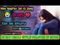 new nagpuri set dj song ll tor se shuru tera pe khatam ll new nagpuri dj song ll dj raj oraw