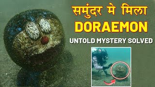 Doraemon Found in Ocean? OMG || Untold Mystery Solved in Hindi || Fact24