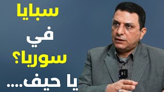 الجولاني باع سوريا بس ما بقا يلحق يعمل شي د علي حمية واخطر ما قيل عن الجولاني والعهد اللبناني الجديد