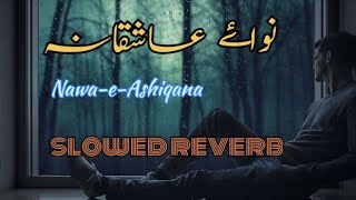 Wo adaye Dil bari ho slowed and reverb ||Heart touching Motivational Ghazal || وہ اداۓ دل بری ہو