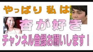 【妄想】東出昌大からの電話を待つ杏の話