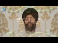 tohi mohi antar kaisa shabad gurbani kirtan bhagat ravidas waheguru simran bhai surinder singh ji