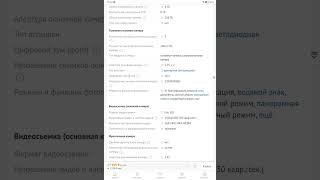 Смартфон HONOR X9c Smart 256 ГБ за 27999