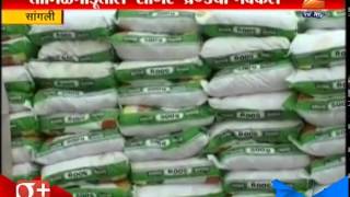 Sangli: Raid On Illegal Salt 24th July 2015