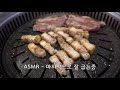 세종시 나성동 삼겹살 맛집 돈키호테 방문 후기