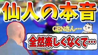 二次会マリカでGENさんの身に一体何が起きたのか…？？(ﾉω`)#604【マリオカート８デラックス】