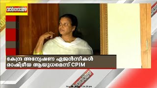 ADMന്റെ മരണം; 'പെട്രോൾ പമ്പ് അനുമതിയിൽ കേന്ദ്രം അന്വേഷണം നടത്തിയിട്ടില്ല'; സുരേഷ് ഗോപി