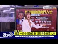 與東南亞商界互動頻 馬雲打算重出江湖 【tvbs說新聞】20230202 @tvbsnews01