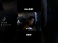 無心傷害 杜德偉 百聽不厭 流行歌曲 經典老歌 懷舊金曲 國語歌