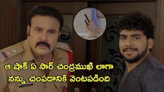 చంద్రముఖి లాగా నన్ను చంపడానికి వెంటపడింది | Latest Telugu Movie Scenes | Tollywood Second show