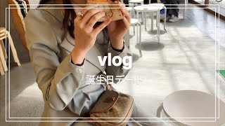 【vlog】遠距離カップルの誕生日デート｜広島・宮島