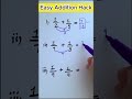 mind blowing math hacks you’ll wish you knew sooner maths hacks @mathematics_lab g