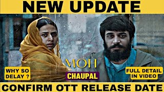 Moh Ott Release Date | Moh Ott Update | Moh Ott Par Kab Aayegi | Moh Ott Platform Release Update |