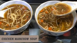 Manchow soup Recipe | Soup Sev Recipe | Chinese sev | Restaurant style Chicken Manchow  Soup Recipe