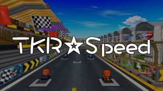 《 TKR☆Speed 》車隊 2015年度宣傳片