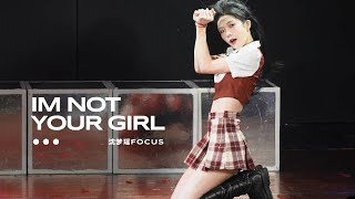 【沈夢瑤】2022.08.15［ 第二階段展演· I'm Not Your Girl ］FOCUS