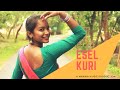 ESEL KURI || NEW HIT SANTHALI VIDEO SONG || TOM MURMU || 2018©