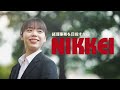 後悔したくないから、nikkei【キャリアビジネス科 経理事務編①】