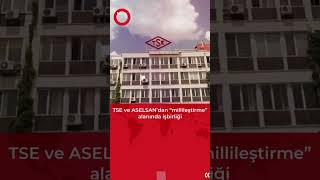 TSE VE ASELSAN’DAN “MİLLİLEŞTİRME” ALANINDA İŞBİRLİĞİ #shorts