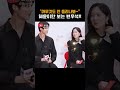 다시봐도 변우석의 시선은 혜윤이에게로만~