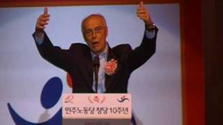 [민노당 10주년 기념식] 브라질 상원의원 Eduardo Suplicy 축사