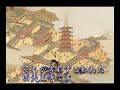 四天王寺　絵堂ダイジェスト