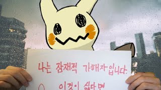 강남역 이후, 왜 남자는 '잠재적 가해자'로 지목되었나? | 페미니즘 이야기, 세 번째