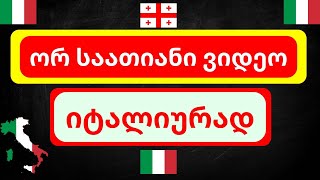 2 საათიანი ვიდეო💚🤍❤️გაეცანით!!