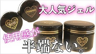 【Grace gel】新感覚トップジェル発見しました。