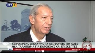 Χειρόφρενο και πάλι από αύριο στον ΟΑΣΘ