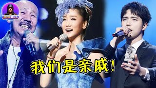 蒙古族歌手互相是“親戚”？玲花竟是騰大爺的外甥女！真沒想到 | Music郑在看