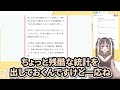 女性vtuberにガチ恋してしまいそうになるリスナーの話し【vtuberクエスト 切り抜き vクエ 新人vtuber ちっち君】