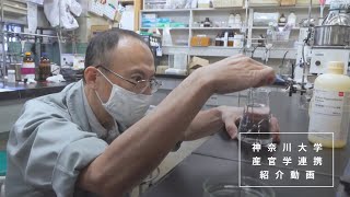 人工的なタイミングでプラスチックを分解