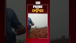 Prime Odisha