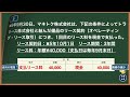 【仕訳問題15問】日商簿記２級（本試験レベル）〜第1問対策にオススメ〜