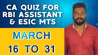 CA QUIZ FOR RBI ASSISTANT & ESIC MTS | MARCH 16 TO 31 | (SSC/NTPC/BANK/TNPSC/UPSC) | MR.DAVID