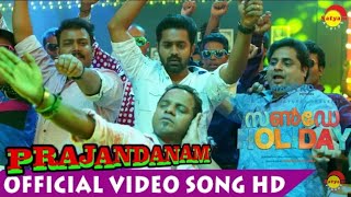 Sunday Holiday - Prajandanam Song Teaser Full HD | Asif Ali | Dharmajan