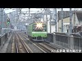 【jrおおさか東線】201系 321系直通快速 jr長瀬駅発着 u0026通過集