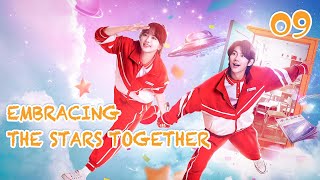 【Multi Sub】💫🌠Embracing The Stars Together🌠💫  EP09 A Group of Teenagers Save the World From Aliens