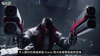 《槍神 G.O.R.E》神槍手 Grave回來了！在次世代主機上體驗腥風血雨的殺戮