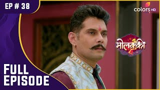 Virendra ने Purvi को रोका | Molkki | मोलक्की | Full Episode | Ep. 38