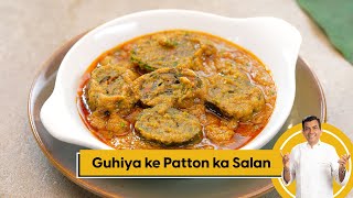 Guhiya ke Patton ka Salan | अरबी के पत्तों का सालन | Colocasia Leaves | Sanjeev Kapoor Khazana